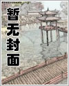 下三滥(abo骨科 np)